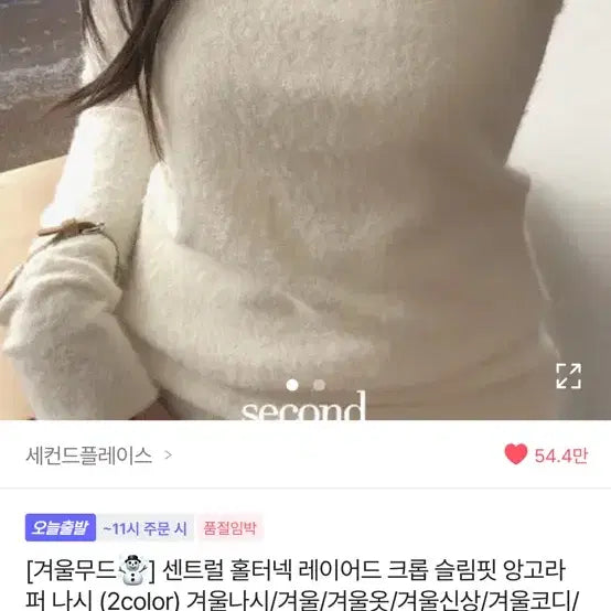 [BUNJANG] Avely Halter Neck Knit Top / 에이블리 홀터넥 니트 새상품