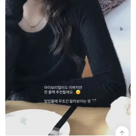 [BUNJANG] Avely Halter Neck Knit Top / 에이블리 홀터넥 니트 새상품