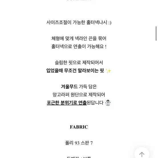[BUNJANG] Avely Halter Neck Knit Top / 에이블리 홀터넥 니트 새상품