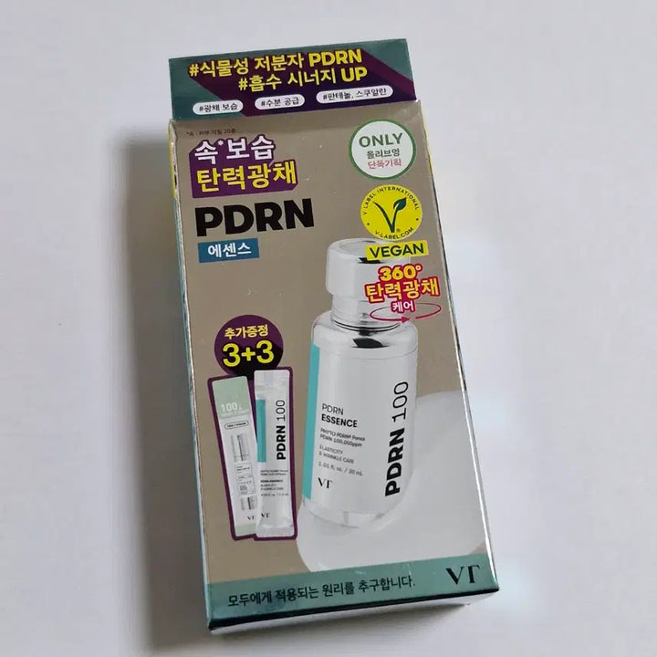[BUNJANG] VT PDRN Essence 100 Set / VT 피디알엔 에센스 100 기획세트