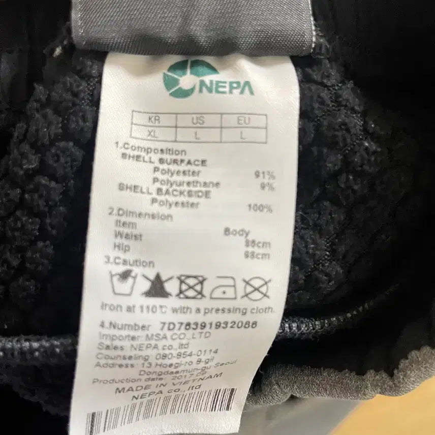 [BUNJANG] Nepa Training Set (Size 100) / 네파 트레이닝 세트100