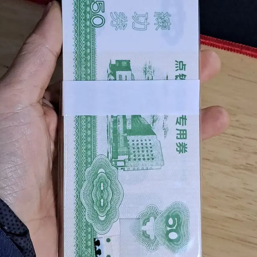 [BUNJANG] Antique Chinese Currency Collection - Old Banknotes, Coins, and Medallions / R116.중국지폐.옛날돈.복돈.중국동전.중국그림.해외주화.금화.은화