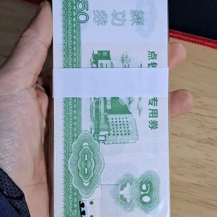[BUNJANG] Antique Chinese Currency Collection - Old Banknotes, Coins, and Medallions / R116.중국지폐.옛날돈.복돈.중국동전.중국그림.해외주화.금화.은화
