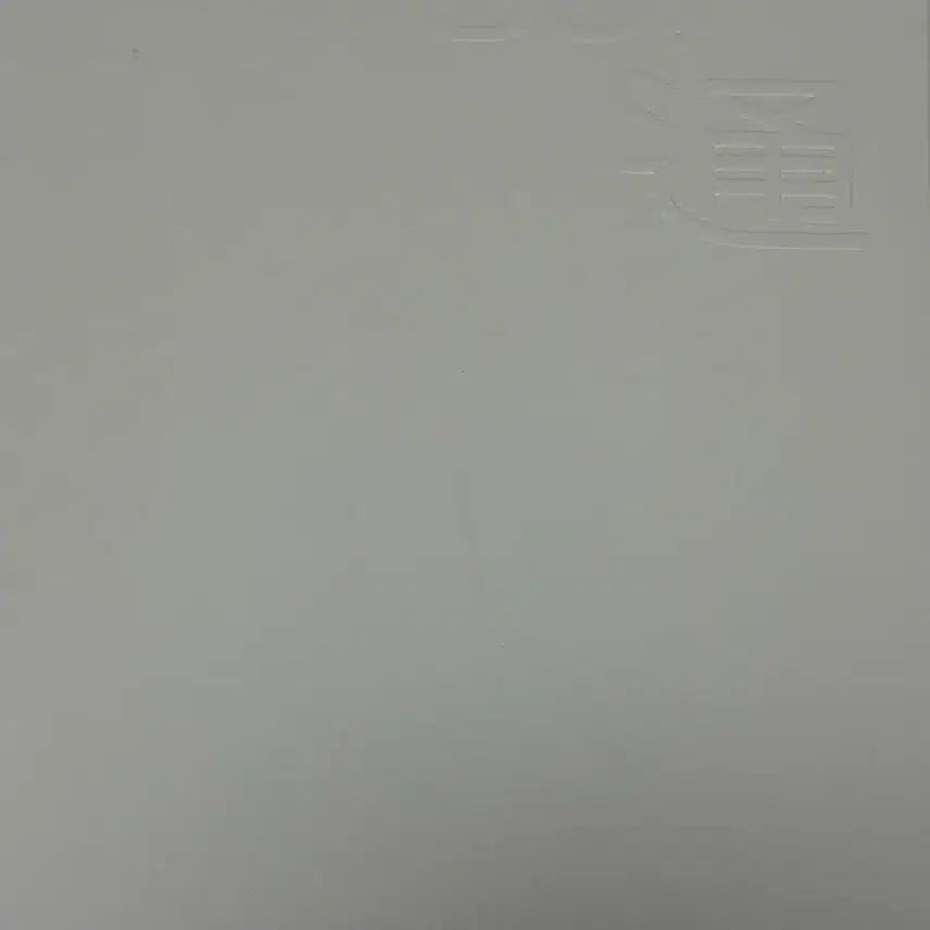 엔플라잉 미니 7집 소통