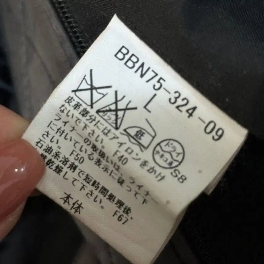 [BUNJANG] Burberry Black Jacket / 버버리 블랙 자켓