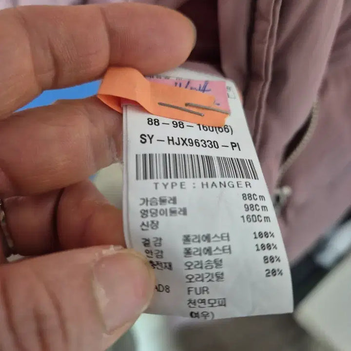 [BUNJANG] SI Pink Fox Fur Long Down Jacket / SI 핑크 폭스퍼 롱 패딩