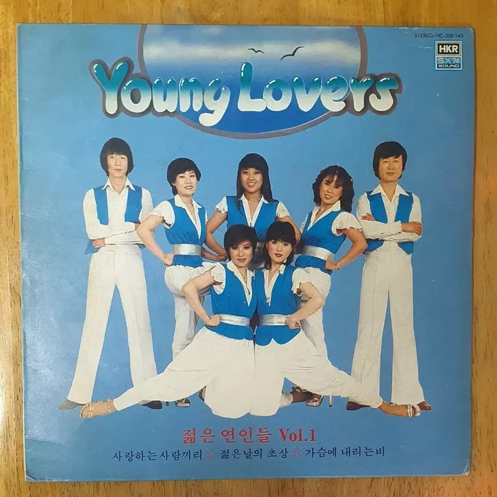 [BUNJANG] Young Lovers Vinyl Record / 영러버스 젊은연인들 LP음반Nm