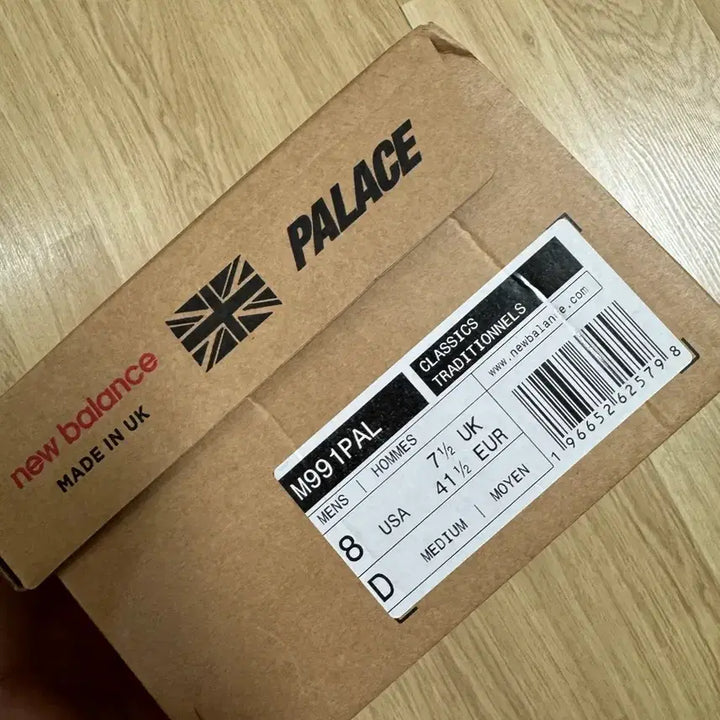 [SOLD OUT] 뉴발란스 팔라스 PALACE 콜라보 991 260사이즈 판매