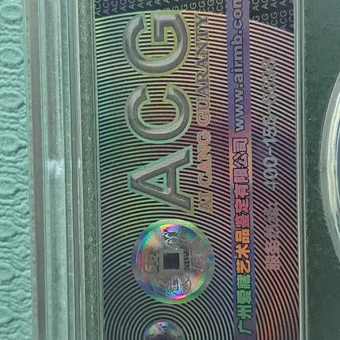 [BUNJANG] China 2020 Silver Coin / 중국 2020년 은화