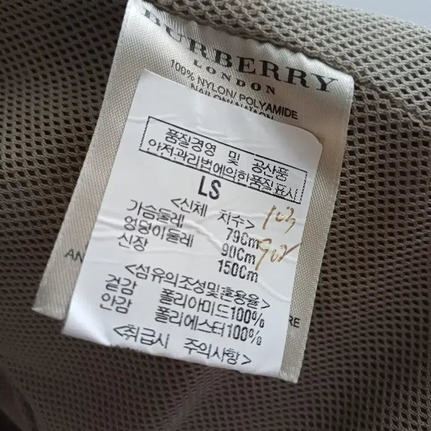 [SOLD OUT] 버버리 여성 후드 야상 자켓