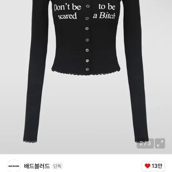 [BUNJANG] BADBLOOD Don't Be Scared Cardigan / 배드블러드 Don t Be Scared 가디건