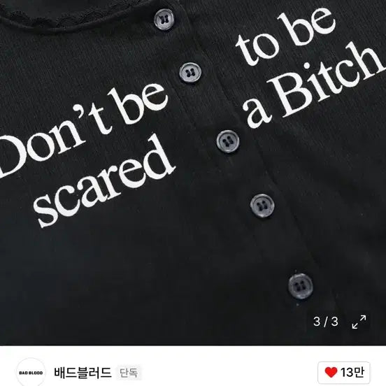 [BUNJANG] BADBLOOD Don't Be Scared Cardigan / 배드블러드 Don t Be Scared 가디건