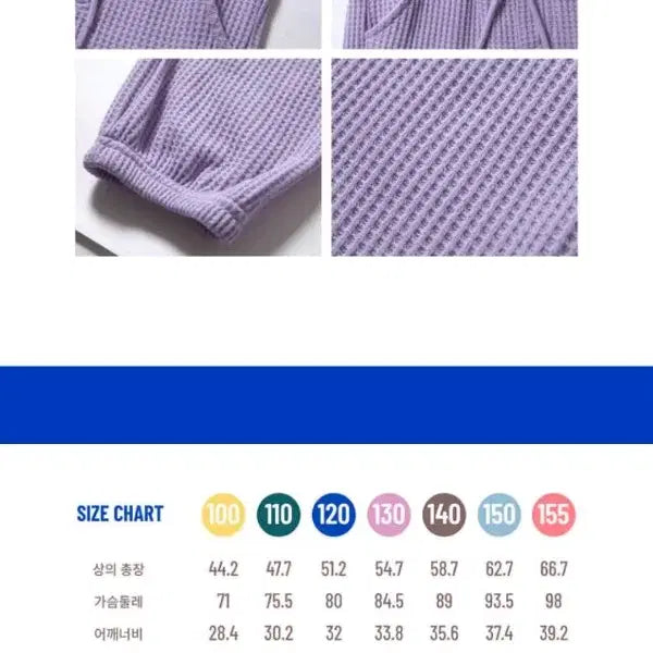 [BUNJANG] BebeTailor Junior Waffle Set / 베베테일러 주니어 와플셋업 새상품 (피치)