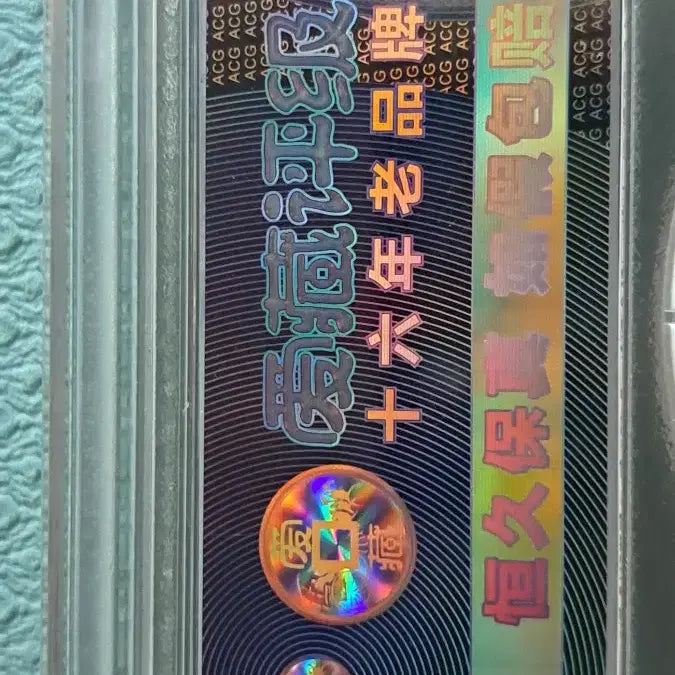 [BUNJANG] China 2022 Silver Coin ACG 70 / 중국 2022년 은화 ACG 70점