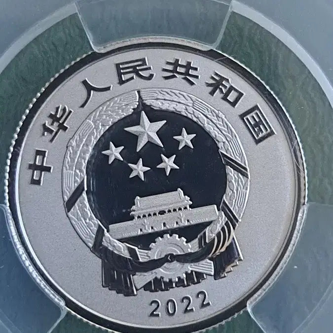 [BUNJANG] China 2022 Silver Coin ACG 70 / 중국 2022년 은화 ACG 70점