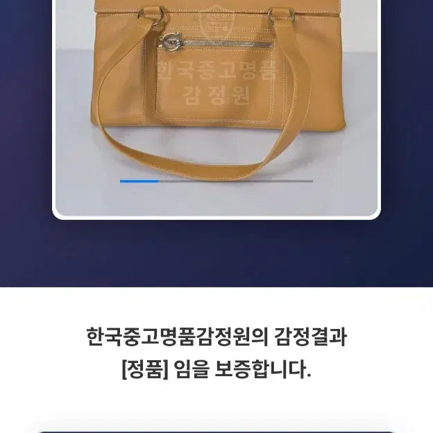 [BUNJANG] Salvatore Ferragamo Smooth Leather Shoulder Bag / 페라가모 살바토레 스무스 가죽 숄더백
