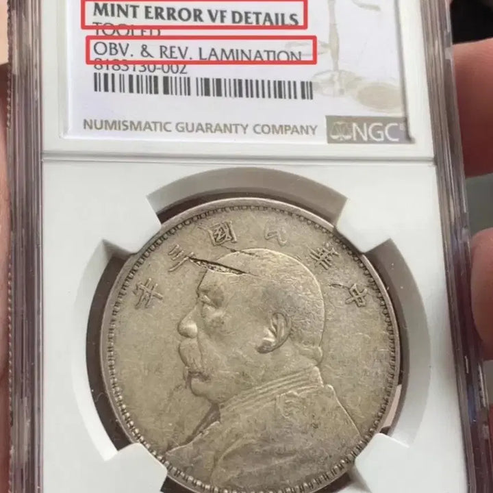 [BUNJANG] Antique Silver Coin / 옛날 순은 에러 은화