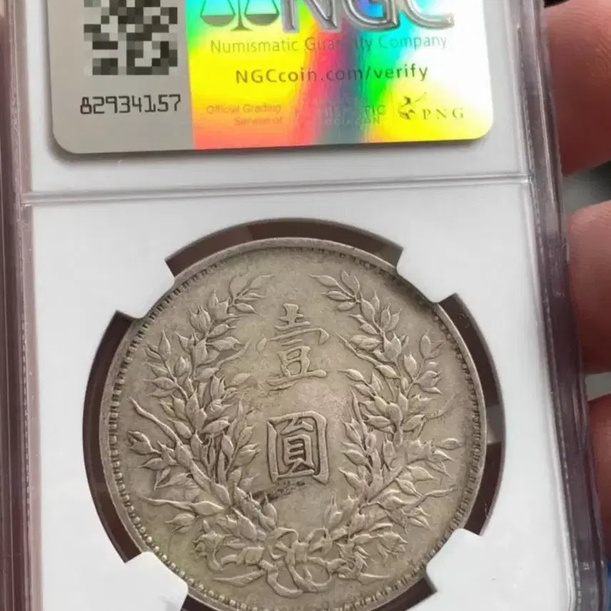 [BUNJANG] Antique Silver Coin / 옛날 순은 에러 은화