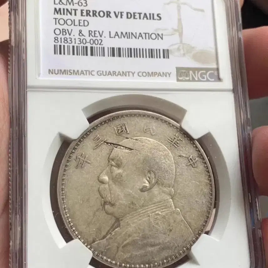 [BUNJANG] Antique Silver Coin / 옛날 순은 에러 은화