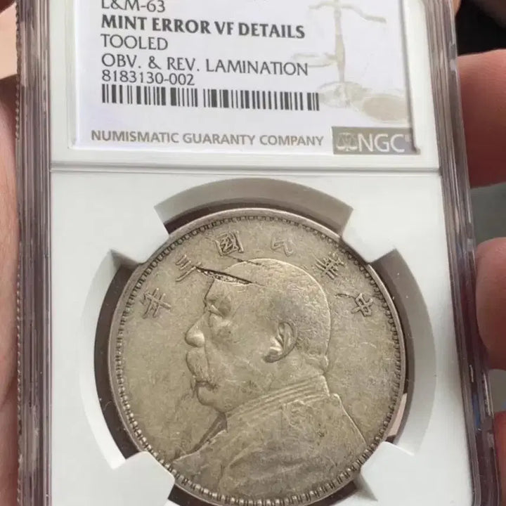 [BUNJANG] Antique Silver Coin / 옛날 순은 에러 은화