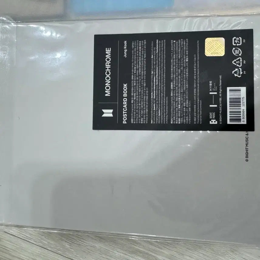[BUNJANG] BTS Jungkook Monochrome Photobook / bts 정국 모노크롬 포토북