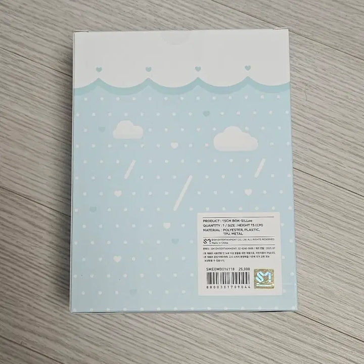 [BUNJANG] SHINee Key Boksili Raincoat Version / 샤이니 키 복실이 우비 버전