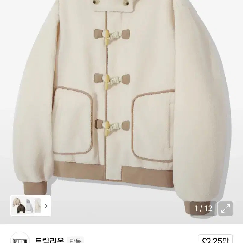 [BUNJANG] Trillion Unisex Fleece Duffle Hooded Coat Jacket [Ivory] / 트릴리온 유니섹스 플리스 더플 후드 코트 자켓 [아이보리]