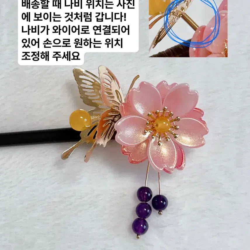 [BUNJANG] Nanami Flower Hair Ornament / 오신령 나나미 꽃 비녀 머리장식