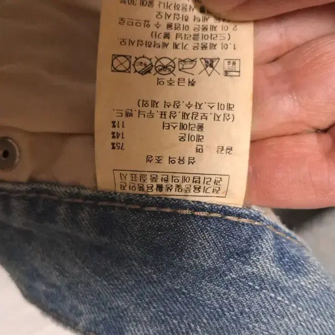 [BUNJANG] Ordinary Jeans (Unisex) / 오디너리  청바지 30 31 남녀공용