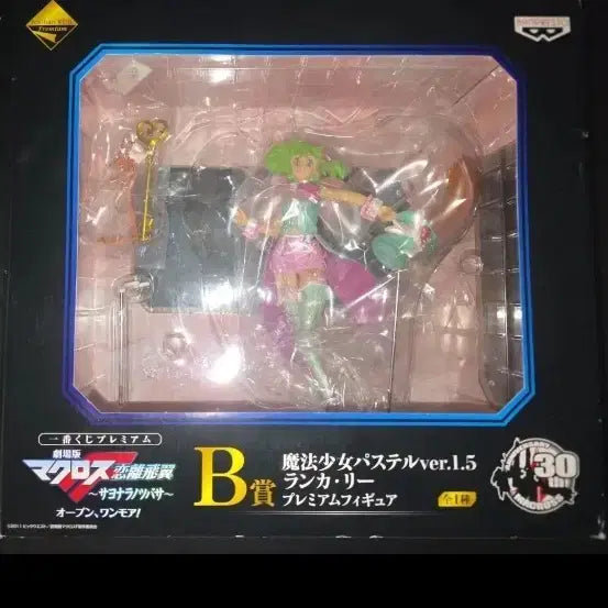 [BUNJANG] Banpresto Macross Ranka Lee Figure / 마크로스 란카 리 피규어 B상 30주년 팝니다