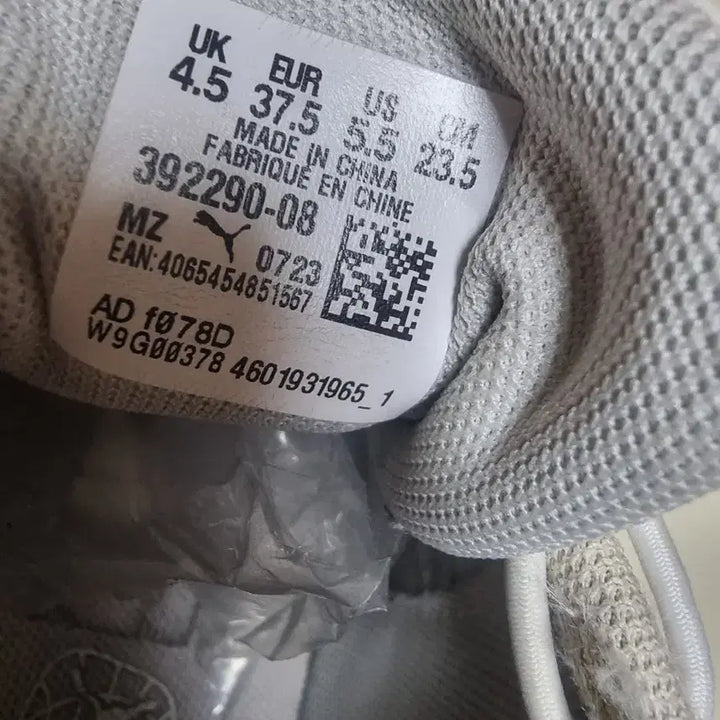 [BUNJANG] Puma White and Pink Sneakers / 푸마 흰핑 235 운동화 끈조절