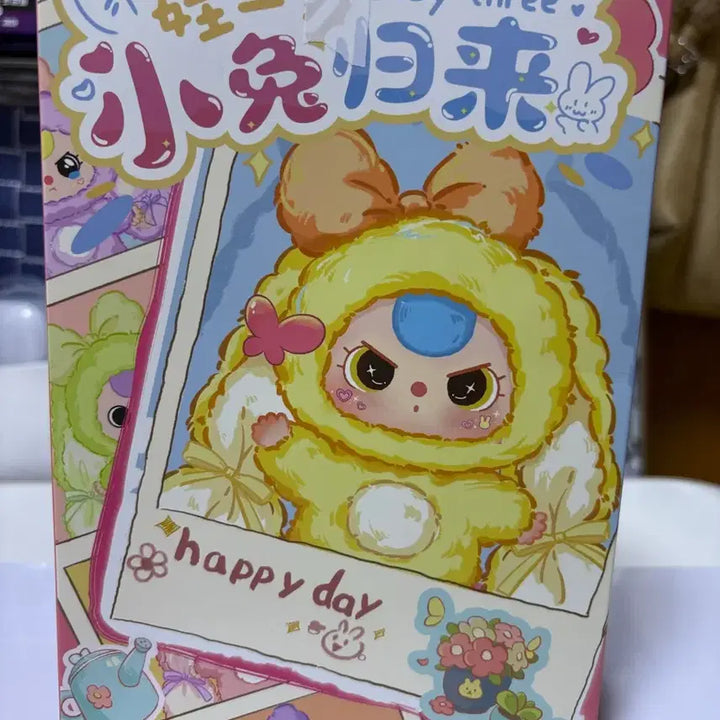 [BUNJANG] Baby Three Returns Droopy Ears Figure / [정품] 베이비쓰리 리턴즈 쳐진귀