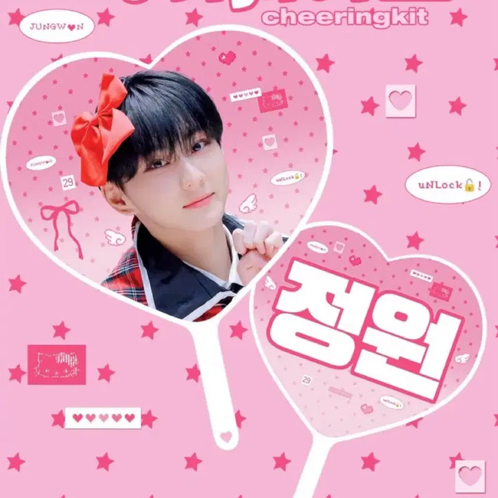 [SOLD OUT] (미개봉새상품) 엔하이픈 정원 하트우치와 (마따네님)