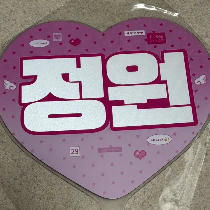 [SOLD OUT] (미개봉새상품) 엔하이픈 정원 하트우치와 (마따네님)