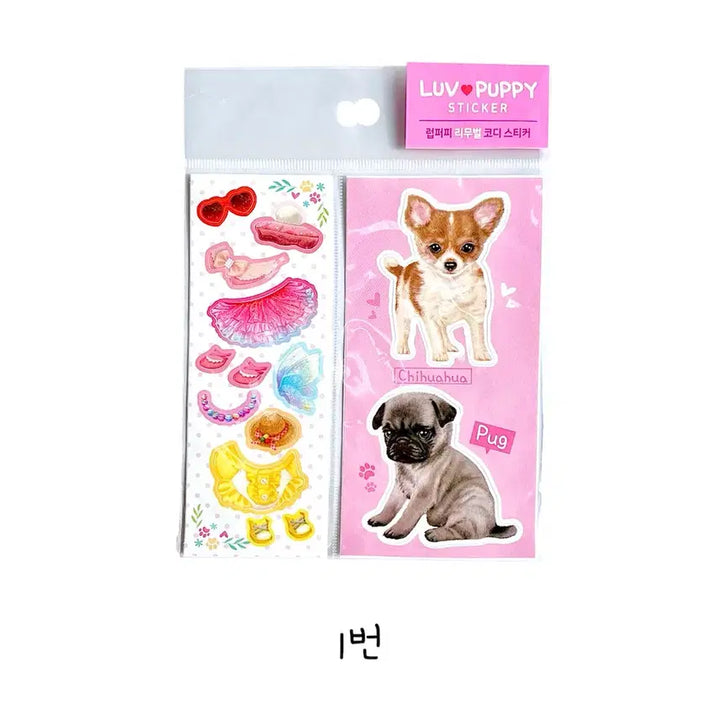 [BUNJANG] Puppy Removable Coordinate Sticker / [고전문구] 강아지 퍼피 리무버블 코디 스티커