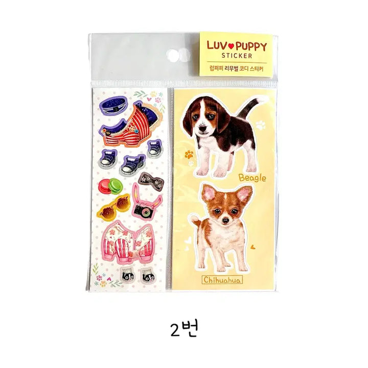 [BUNJANG] Puppy Removable Coordinate Sticker / [고전문구] 강아지 퍼피 리무버블 코디 스티커