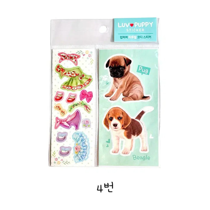 [BUNJANG] Puppy Removable Coordinate Sticker / [고전문구] 강아지 퍼피 리무버블 코디 스티커