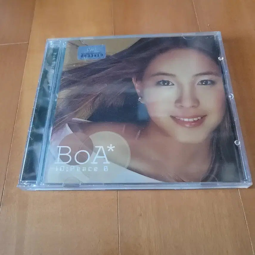 [SOLD OUT] 보아 1집 음반 cd