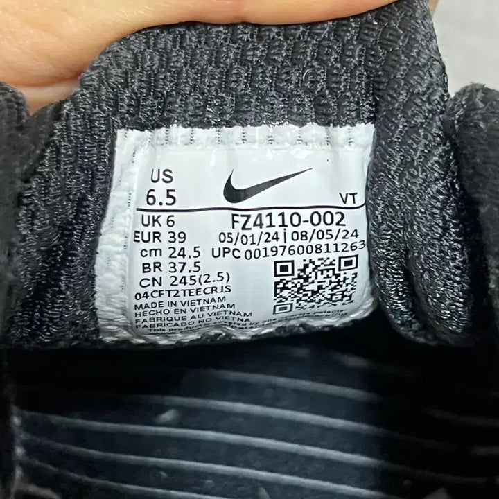 [BUNJANG] Nike Air Max TL 2.5 Black Sneakers / 나이키 에어맥스 TL 2.5 블랙 245