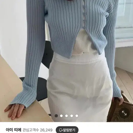 [BUNJANG] Ivory Ribbed Knit Cardigan Bundle Set / 아이보리 골지 니트 가디건 새상품 베이지+ 히늘색 일괄판매