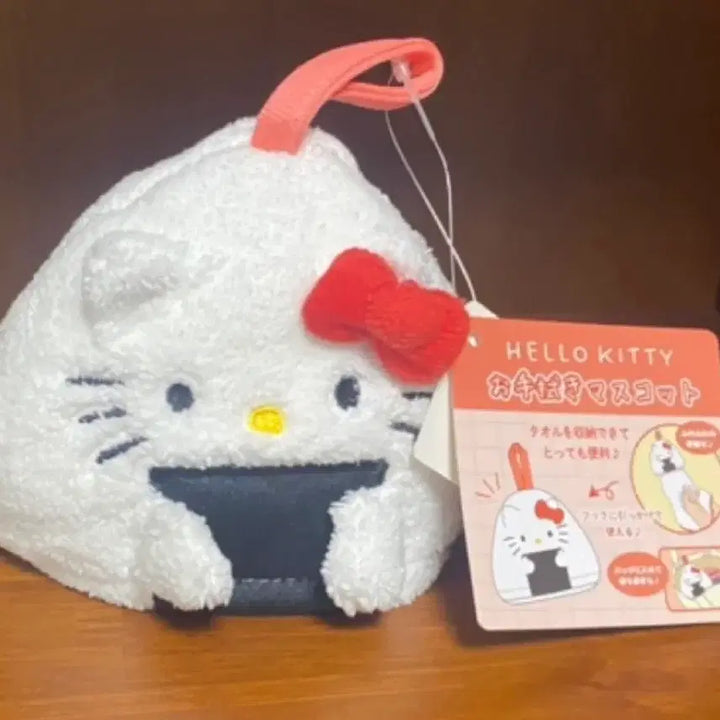 [BUNJANG] Hello Kitty Onigiri Kitchen Towel / 오니기리 키티 주방수건