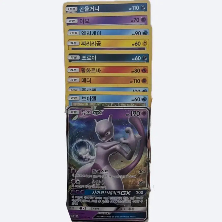 [BUNJANG] Pokemon Shining Arceus Card / 포켓몬 카드 빛나는 아르세우스