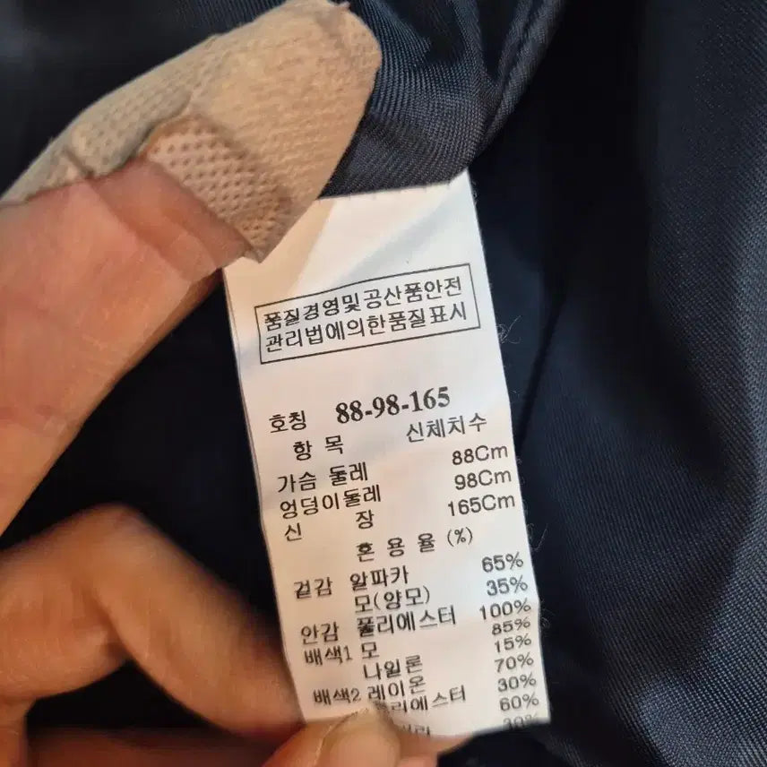 [BUNJANG] Alpaca Coat / 시스템 회색 알파카 코트 88-98-165