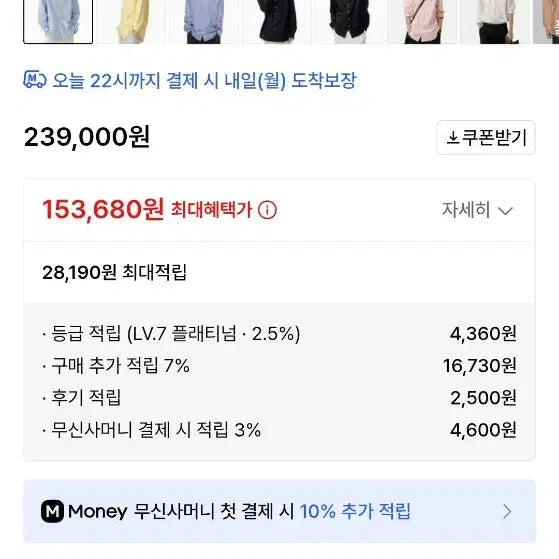 [SOLD OUT] 폴로 랄프로렌 커스텀핏 옥스포드 셔츠