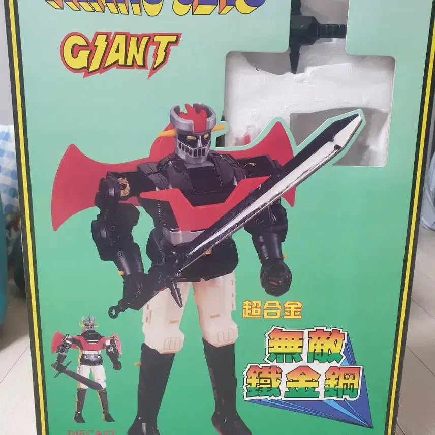 [BUNJANG] Mazinger Taiwan Version Figure / 대만산 마징가