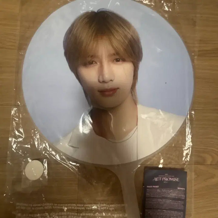 [SOLD OUT] 범규 우치와 판매