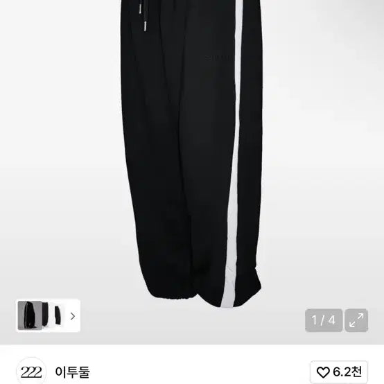 [BUNJANG] ITZY Black Training Jogger Pants / 이투둘 블랙 트레이닝 조거 팬츠 PANTS 017