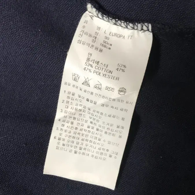 [BUNJANG] Adidas Navy Jersey / 아디다스 져지 네이비