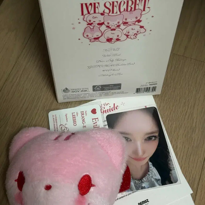 [BUNJANG] IVE (Leeseo) Abu Abu Doll Keyring Unsealed / 아이브 이서 아부부 인형 키링 개봉