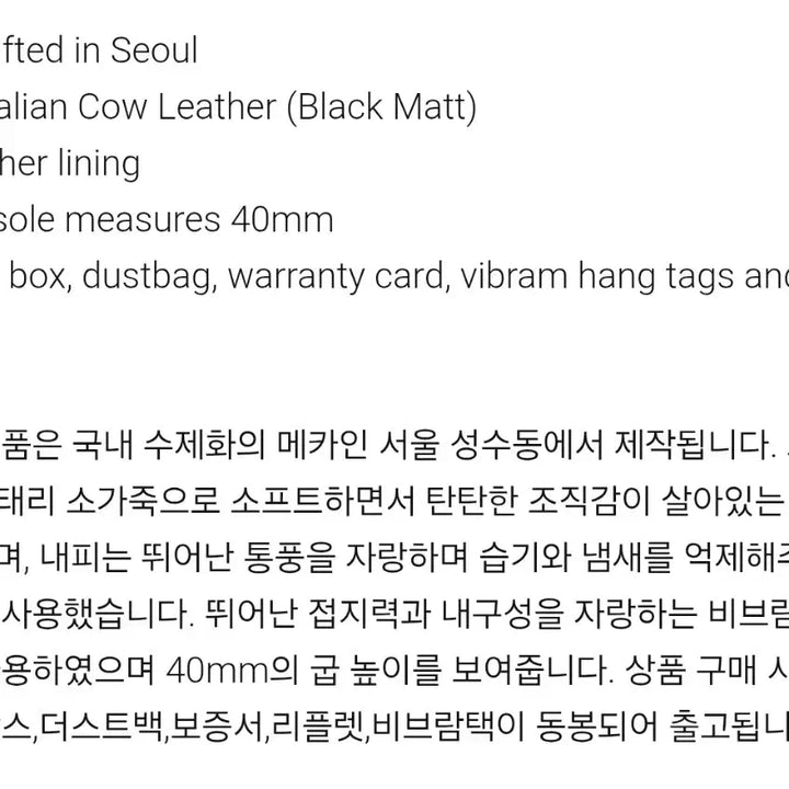 [BUNJANG] Choki Vibram Chelsea Boots - Matte Black (Size 280) / 요위 Choki 비브람 첼시부츠 매트 블랙 280